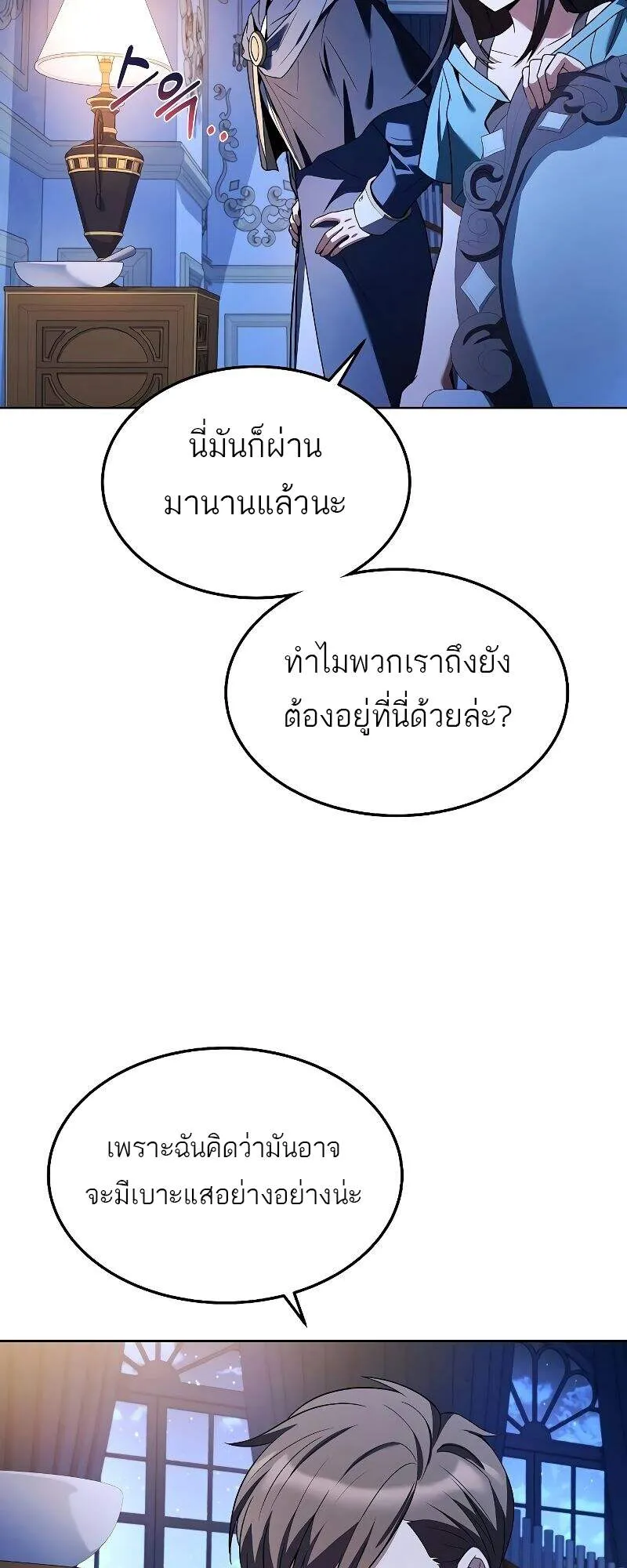 หน้า 67