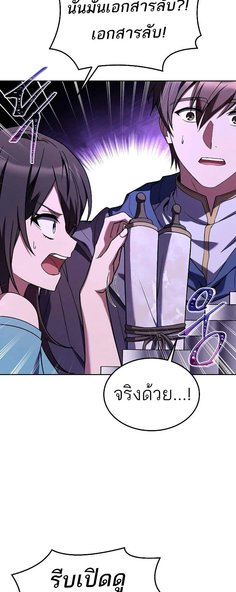 หน้า 74