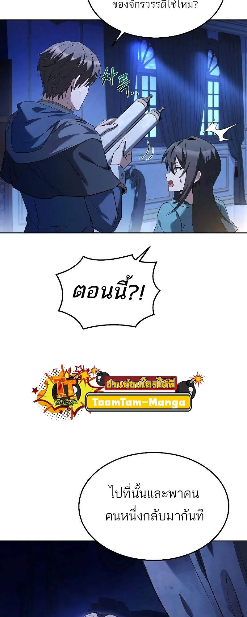 หน้า 81