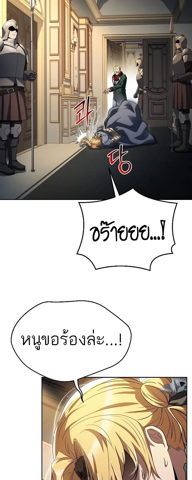หน้า 55