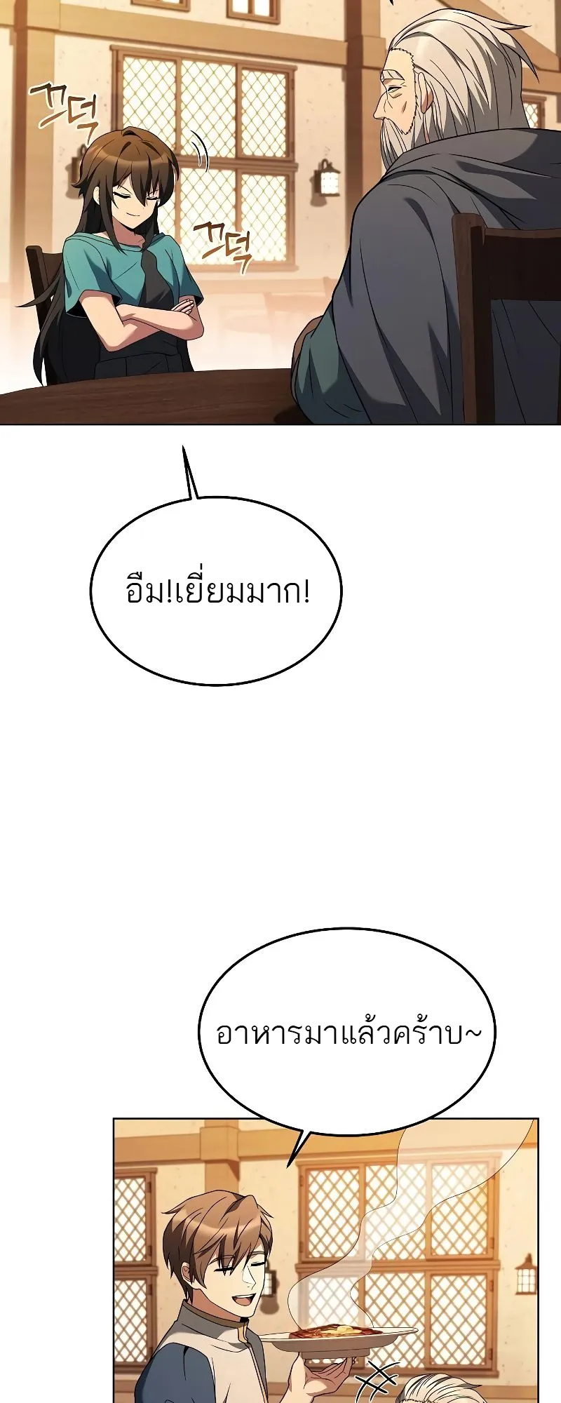 หน้า 81
