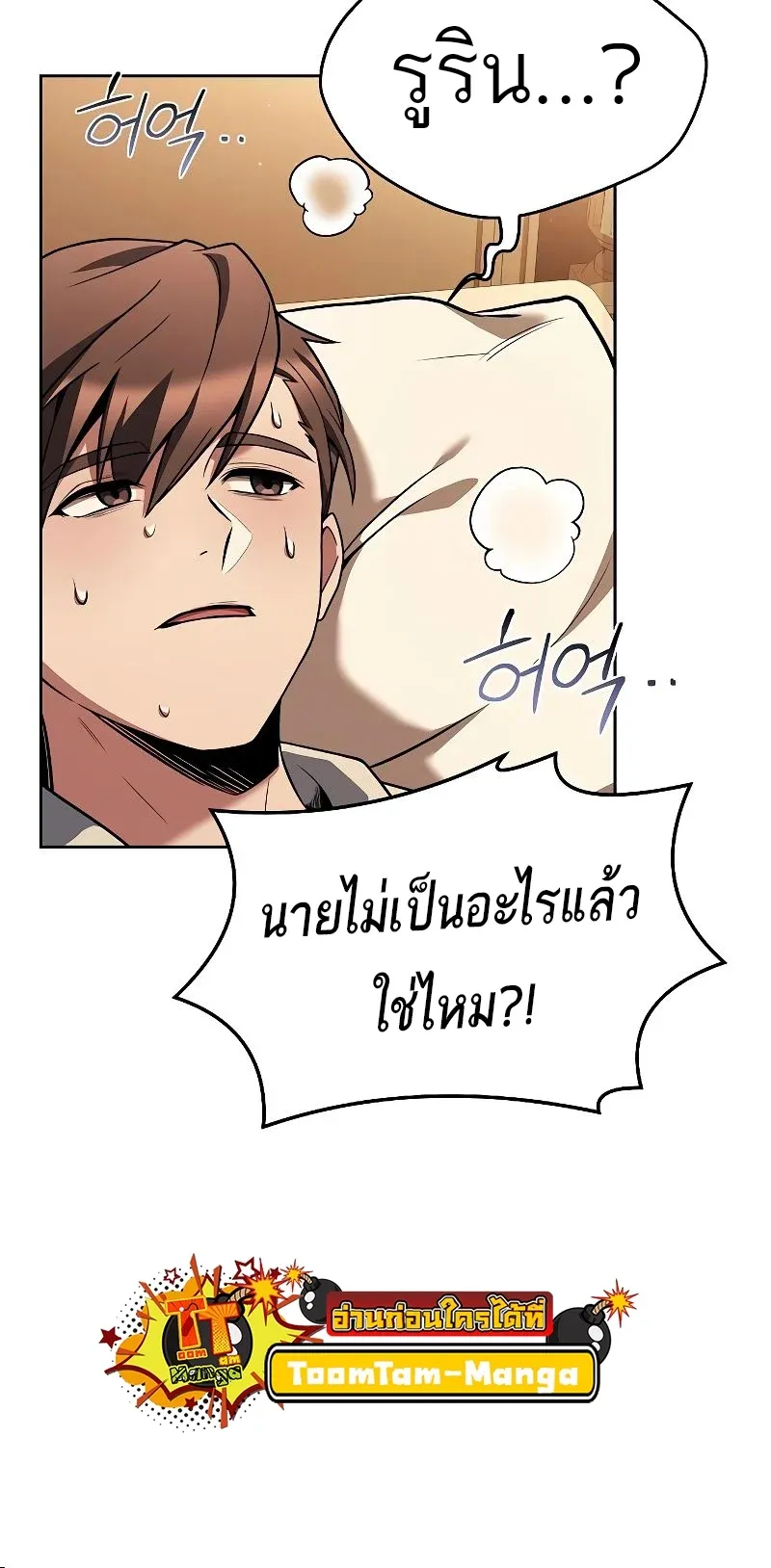 หน้า 63