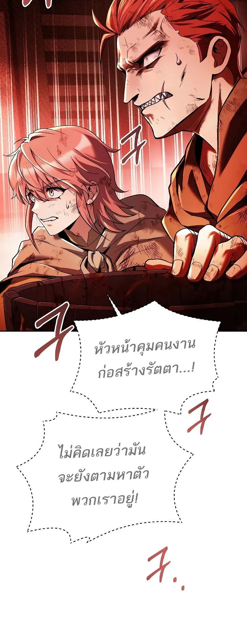 หน้า 83