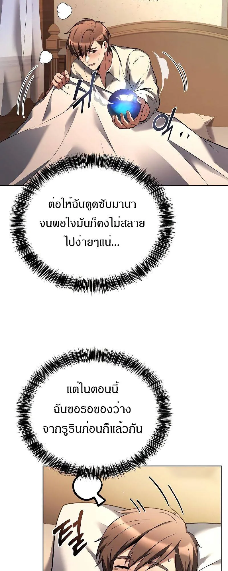 หน้า 51