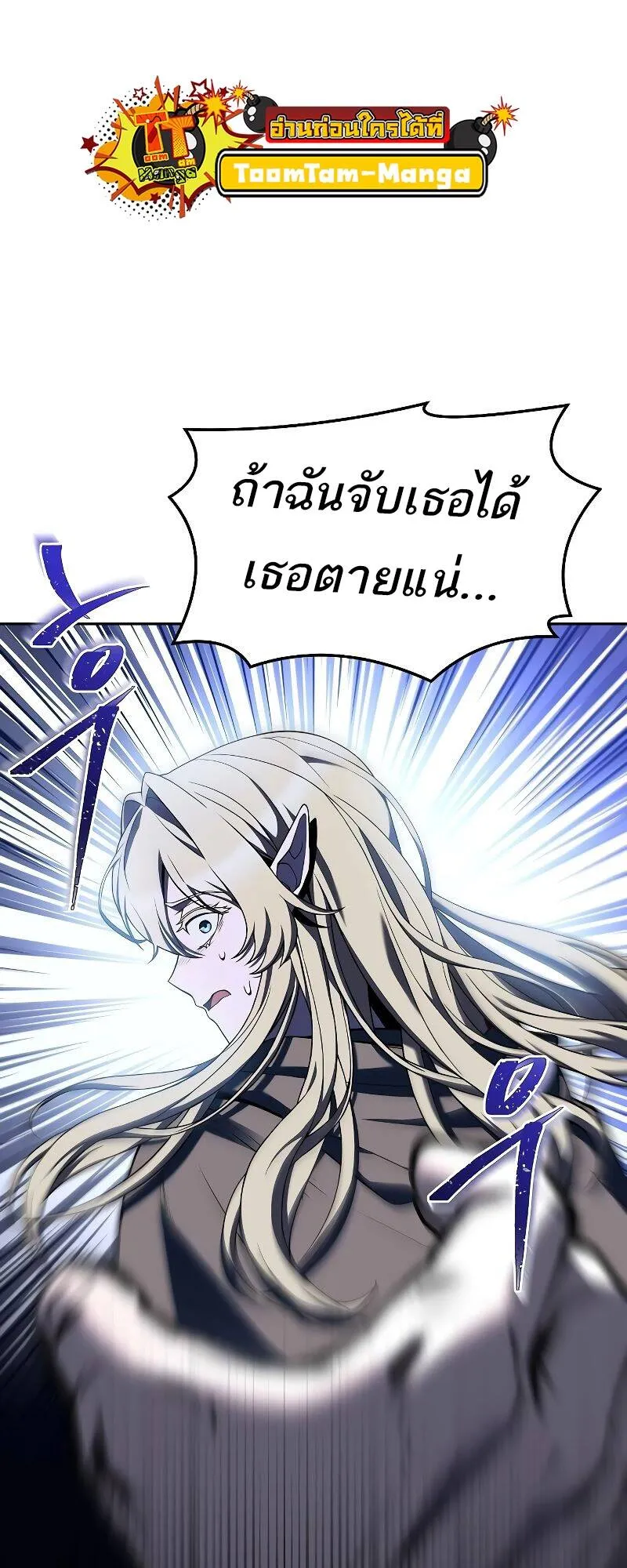 หน้า 85
