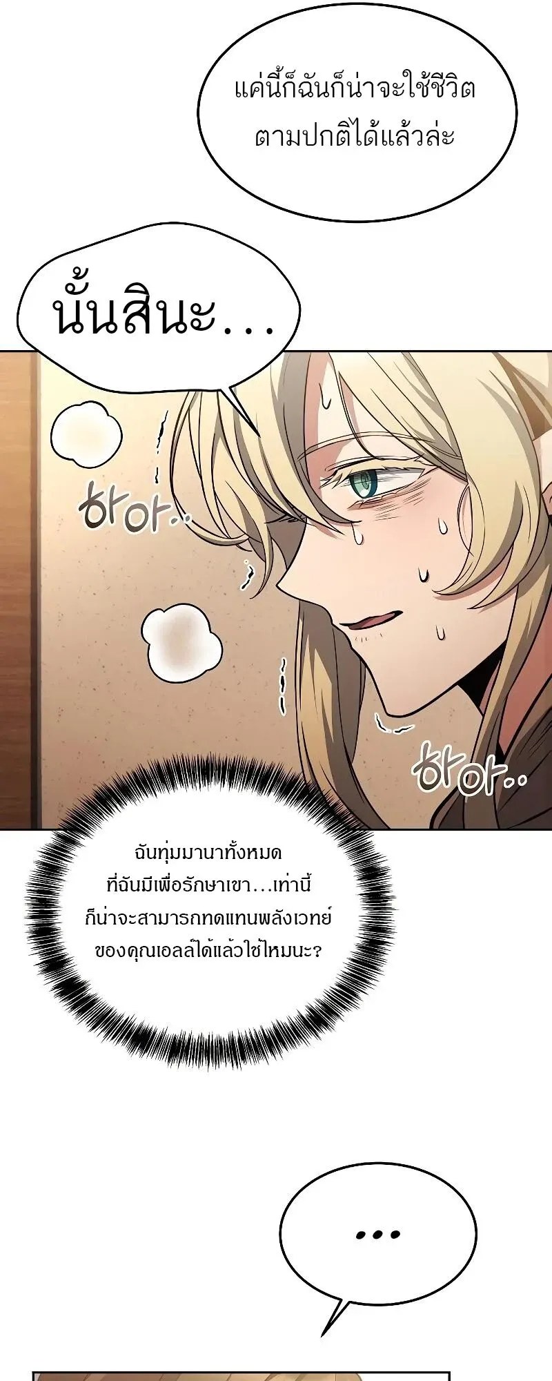 หน้า 65