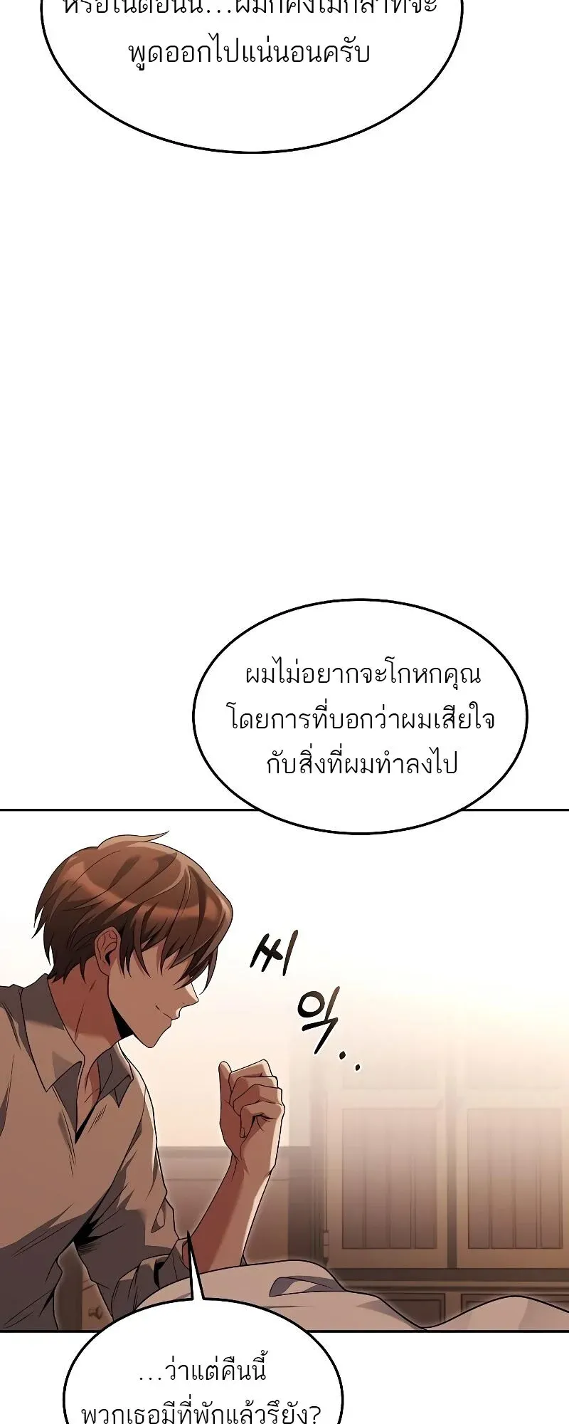 หน้า 79