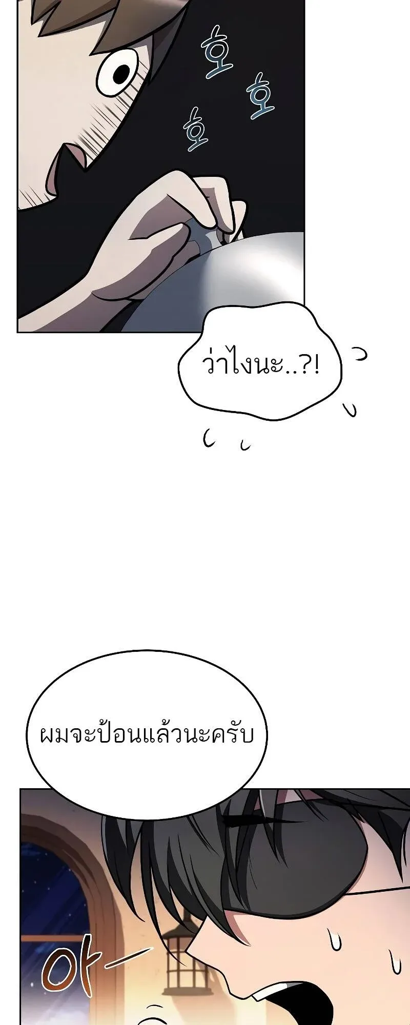 หน้า 58