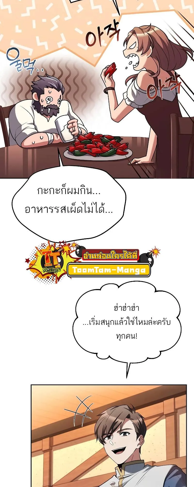 หน้า 70