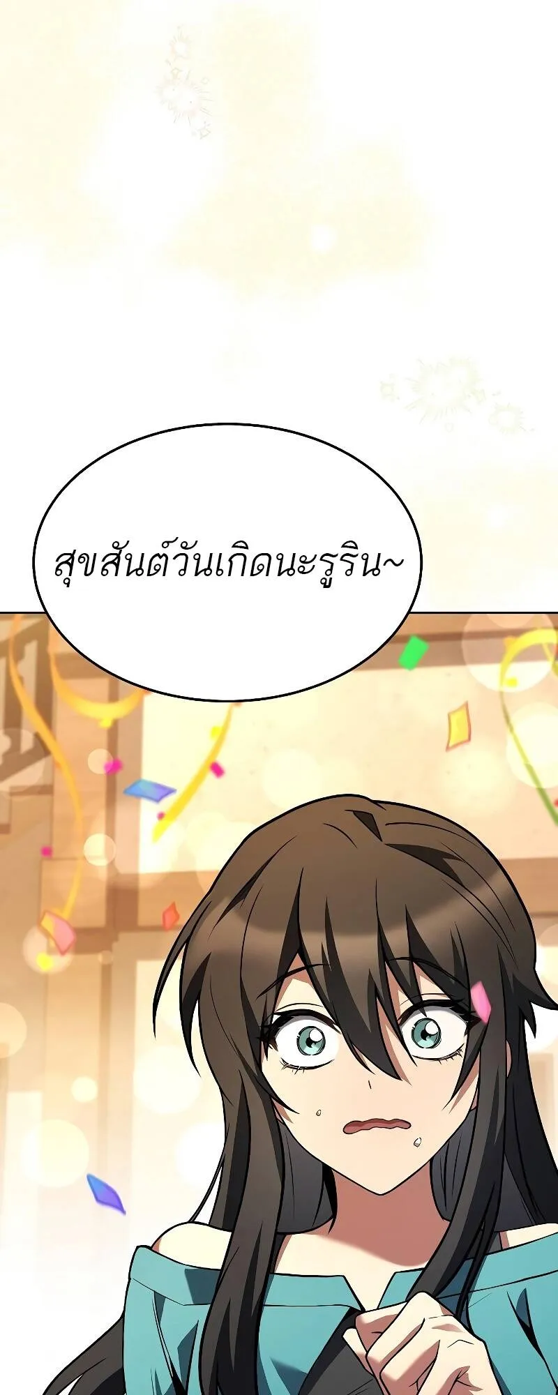 หน้า 83