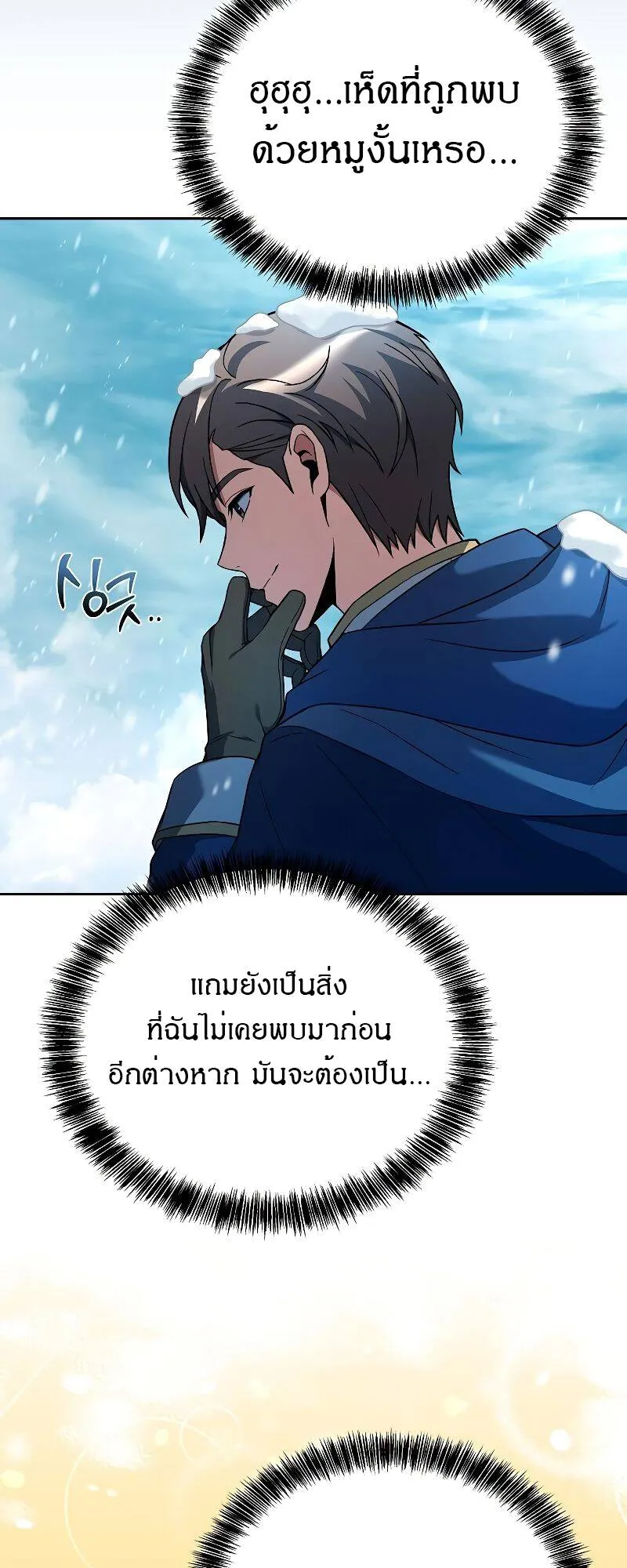 หน้า 75