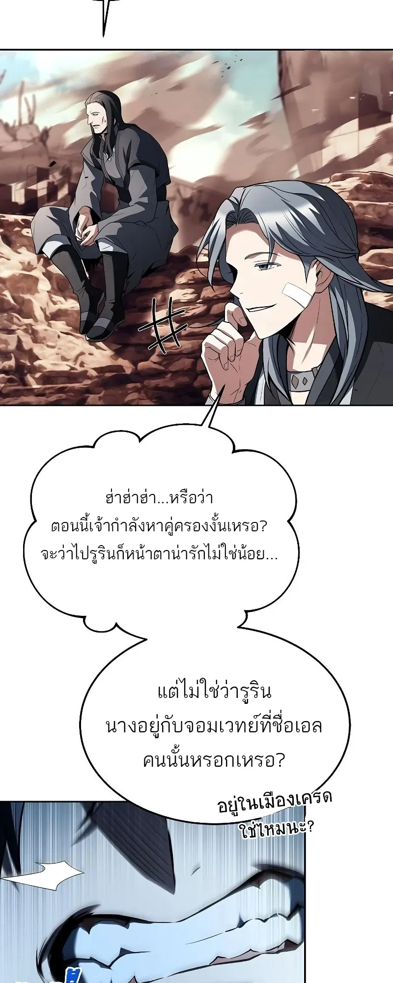 หน้า 35
