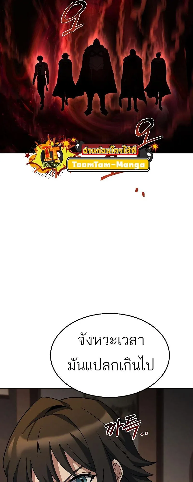 หน้า 78