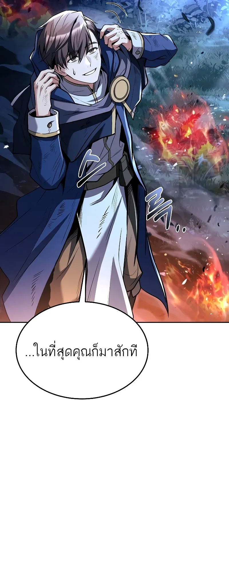 หน้า 99