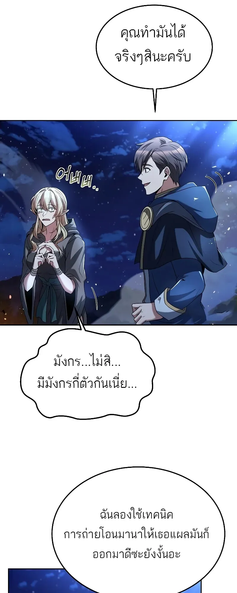 หน้า 69