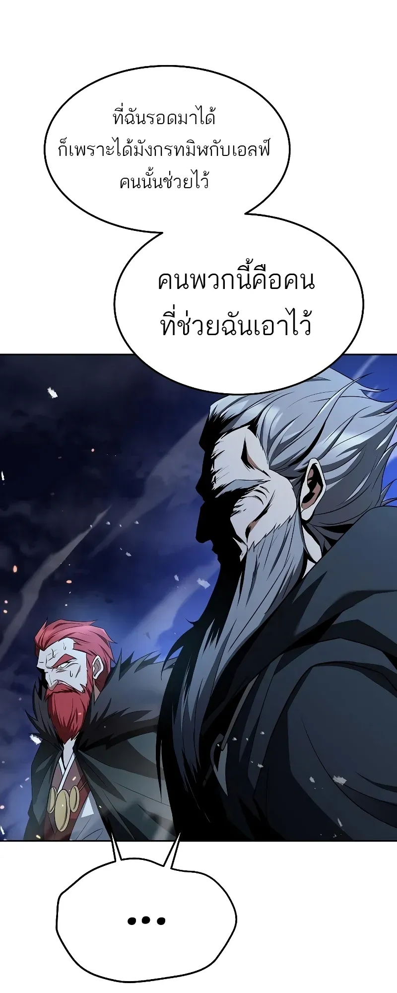 หน้า 81