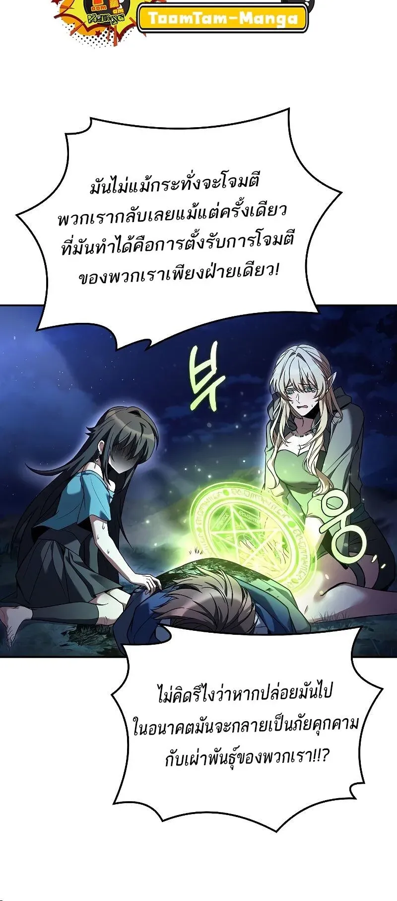 หน้า 23
