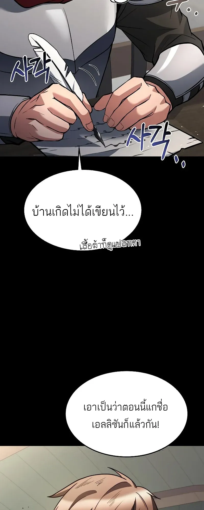 หน้า 83