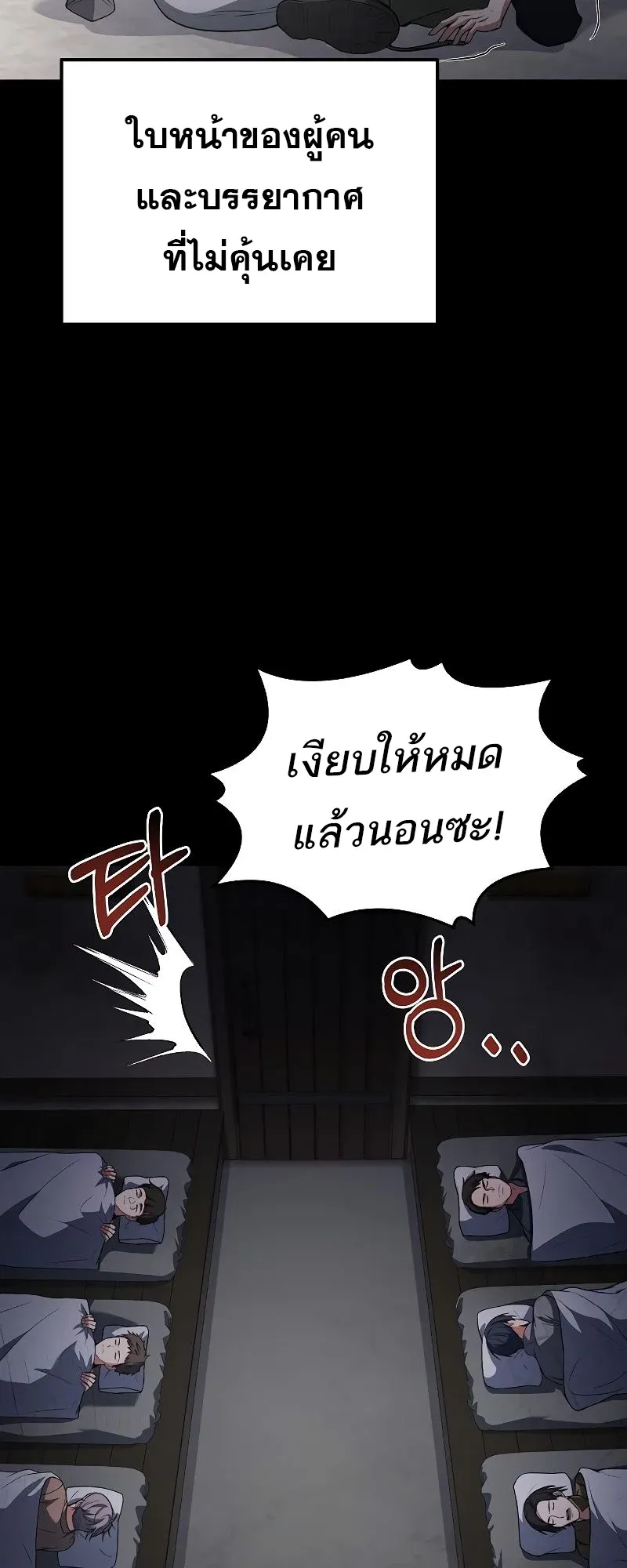 หน้า 86