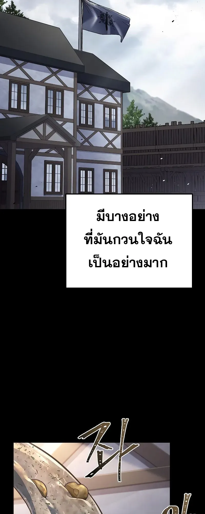 หน้า 92