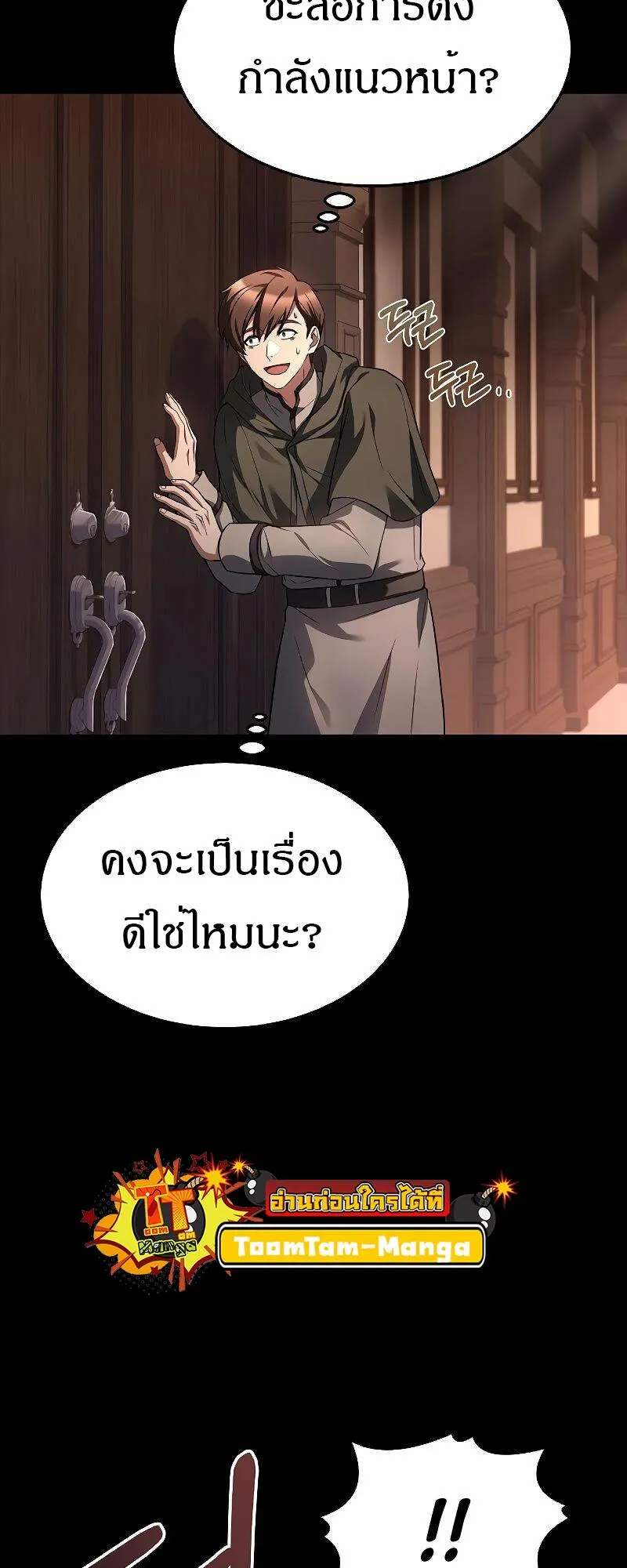 หน้า 49