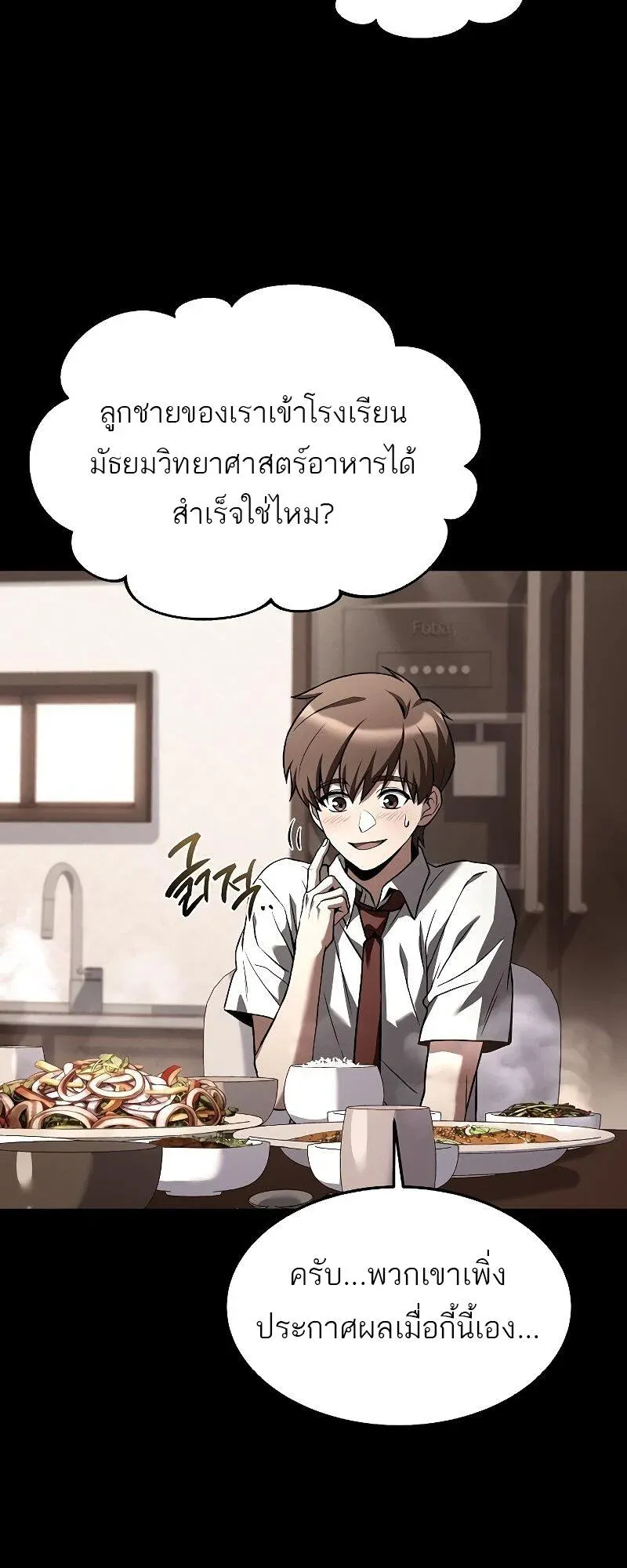 หน้า 58
