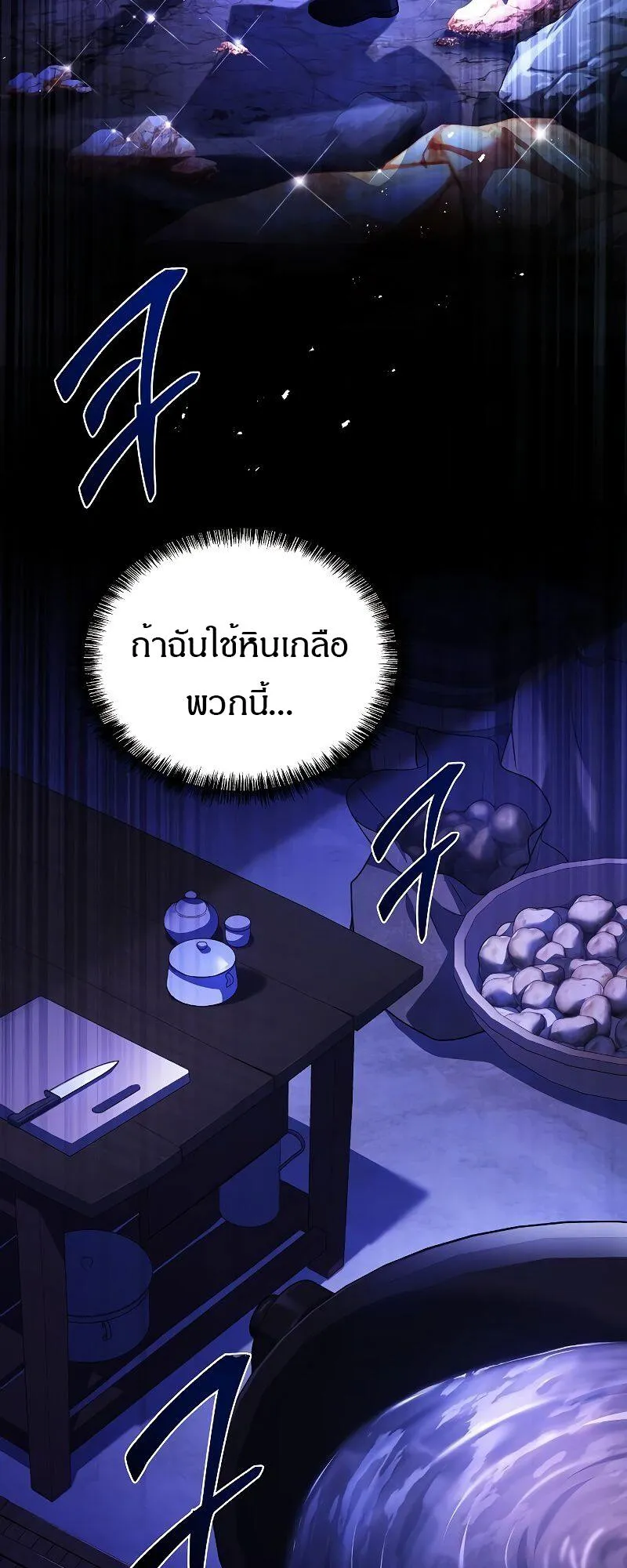 หน้า 69