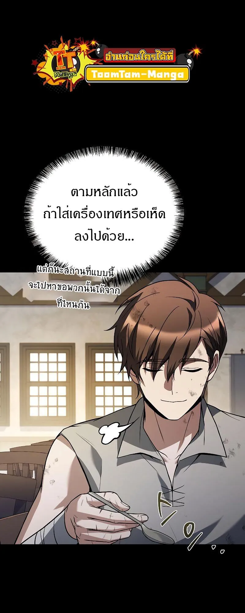 หน้า 90