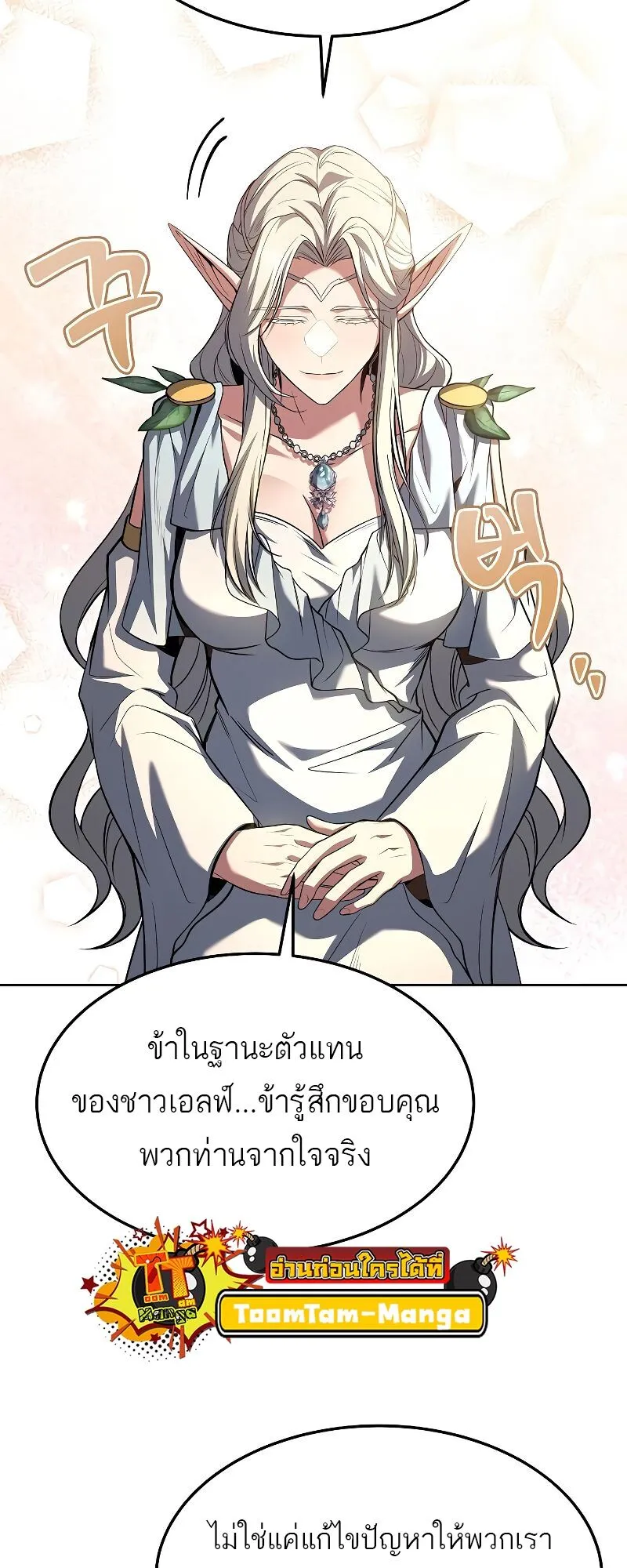หน้า 70
