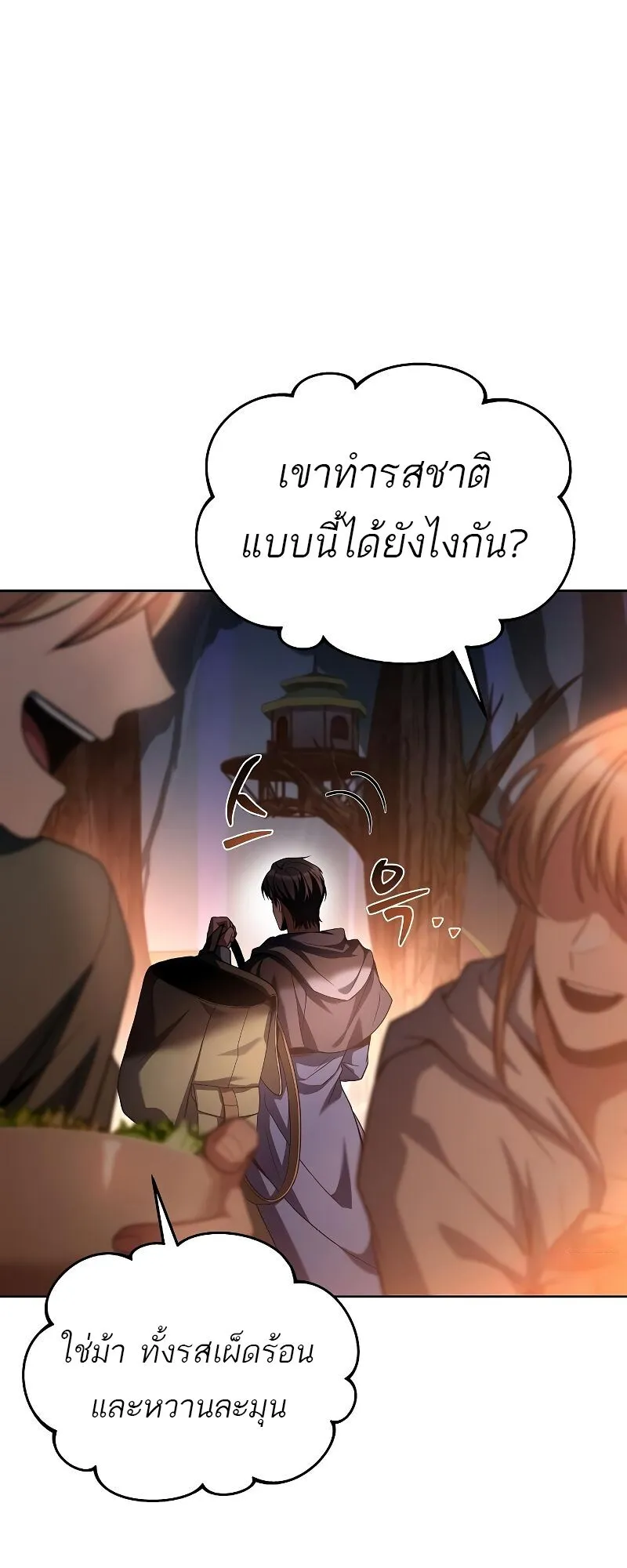หน้า 76