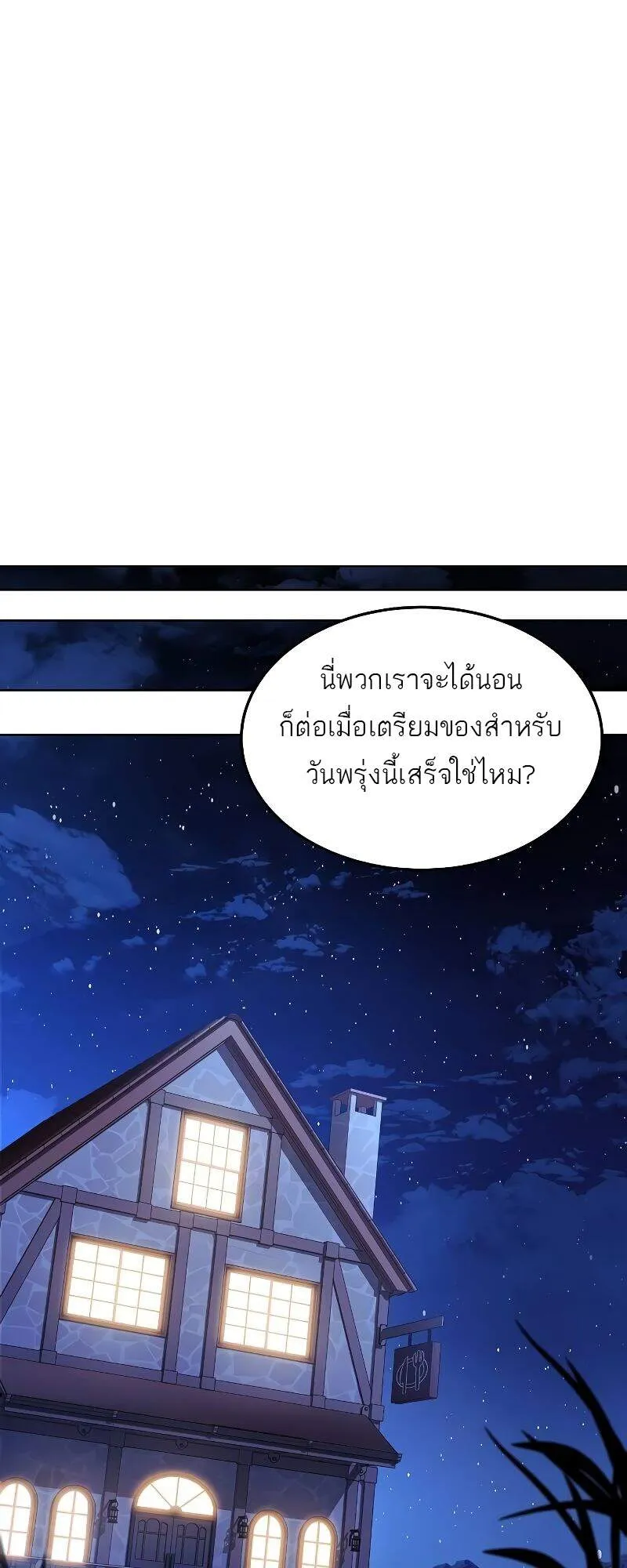 หน้า 86