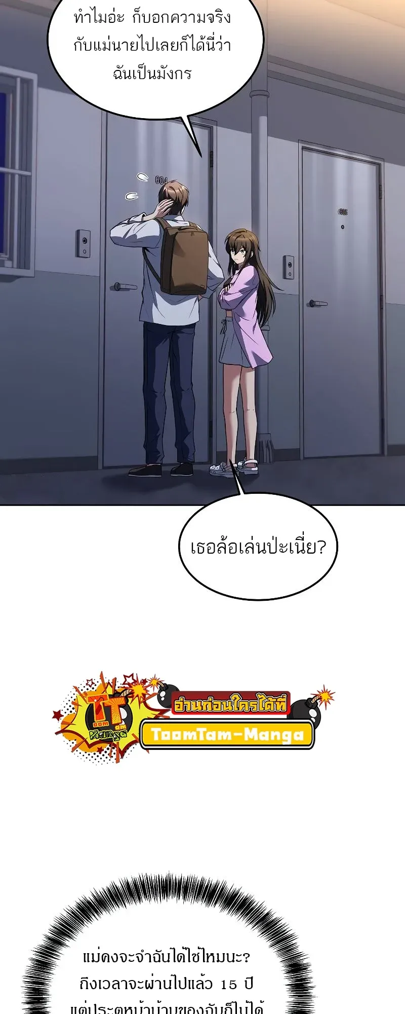 หน้า 70