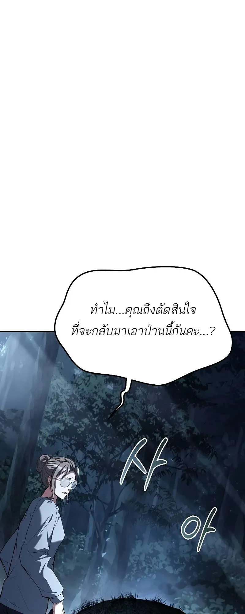 หน้า 89