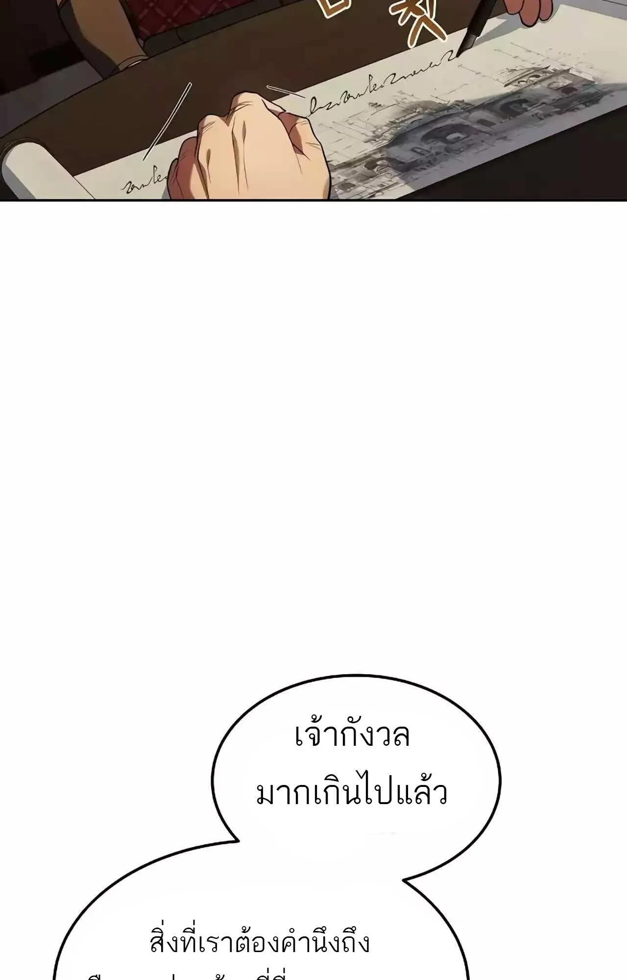 หน้า 98