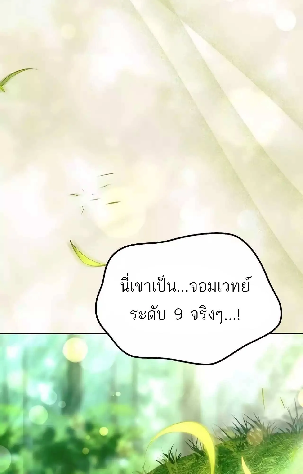 หน้า 148