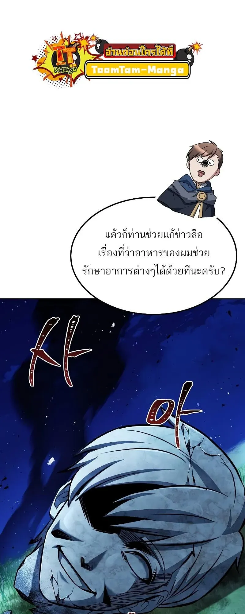 หน้า 52