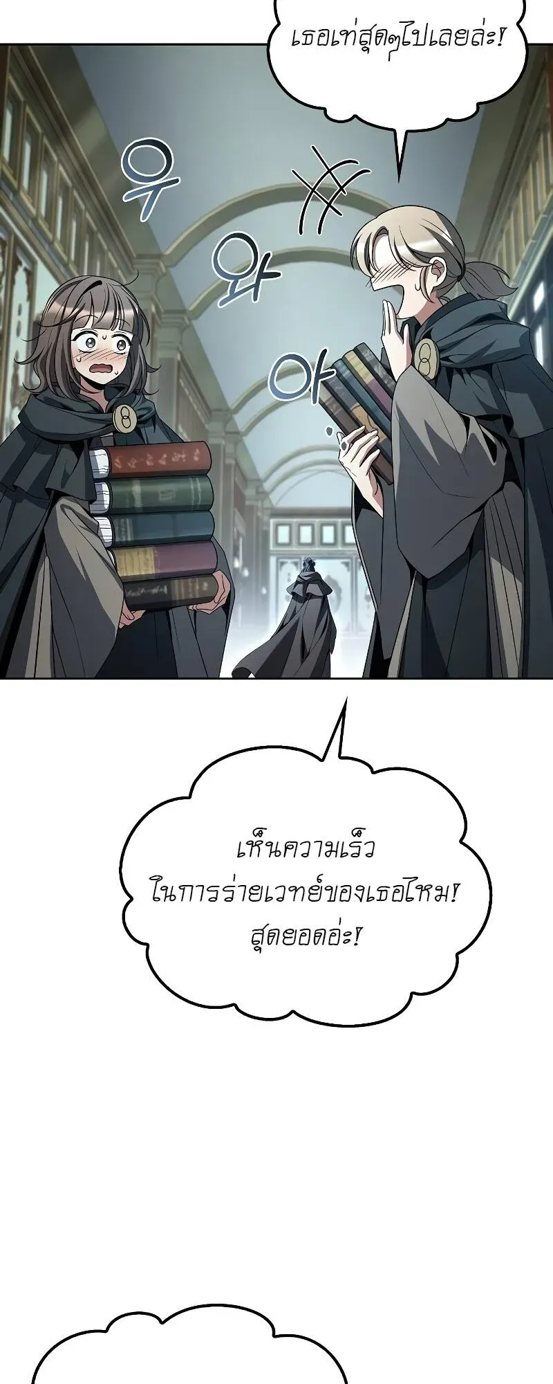 หน้า 61