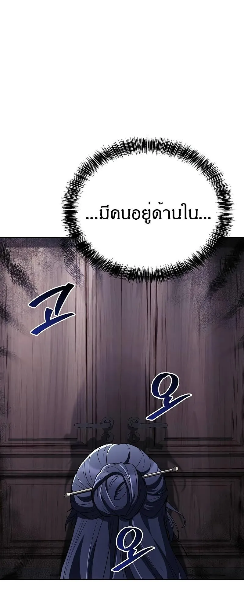 หน้า 67