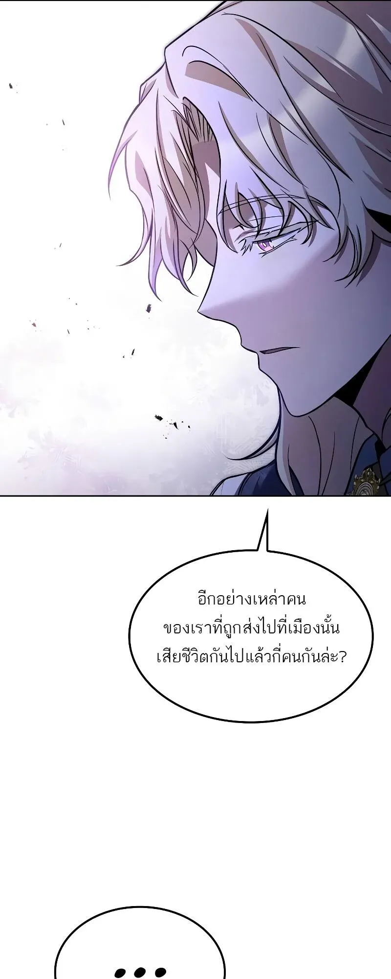 หน้า 83