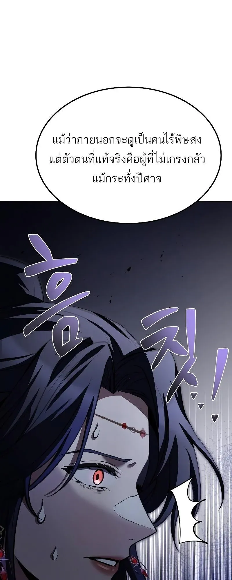 หน้า 90