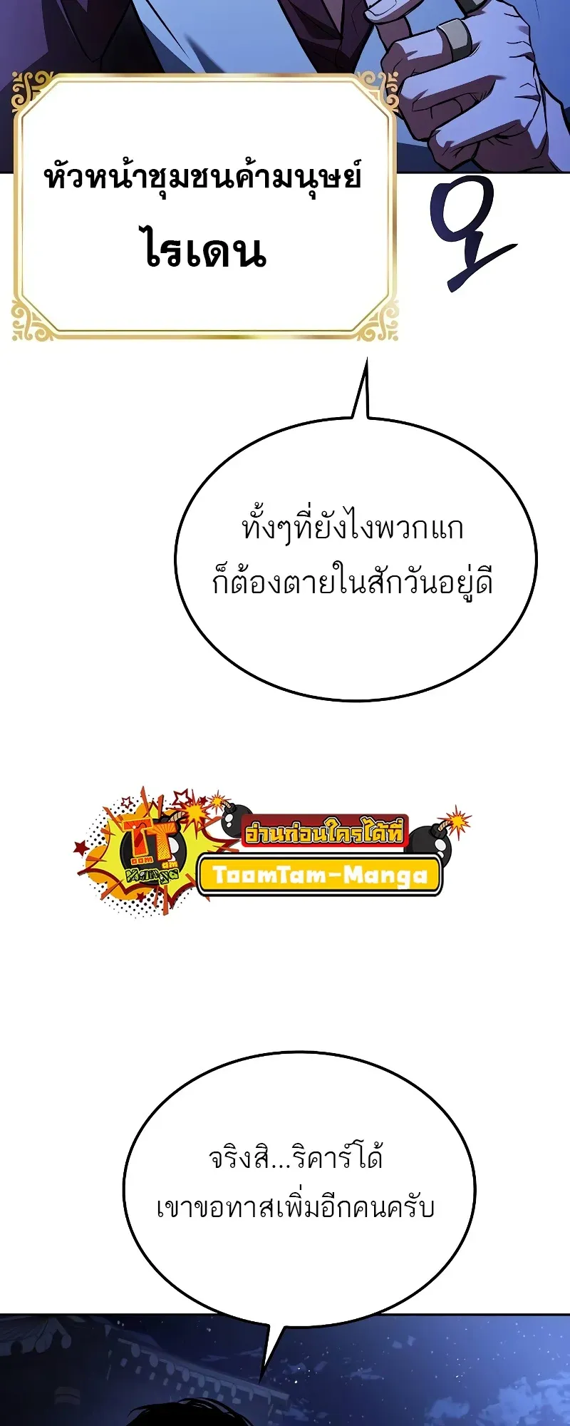 หน้า 74