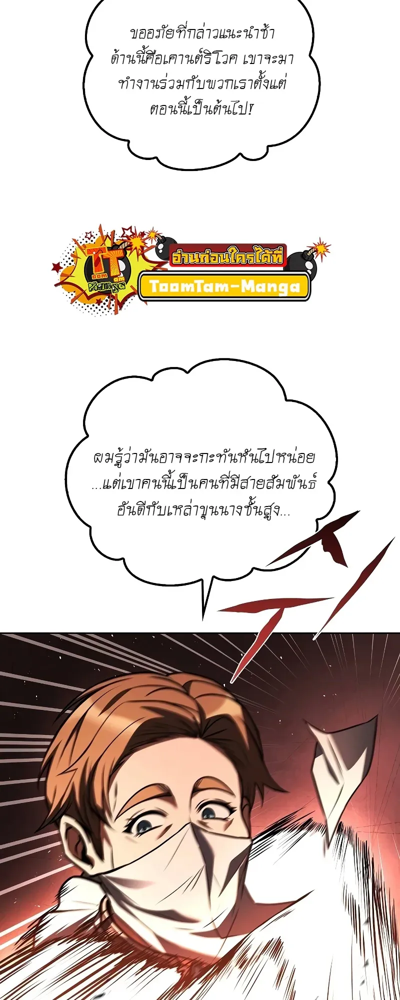 หน้า 62