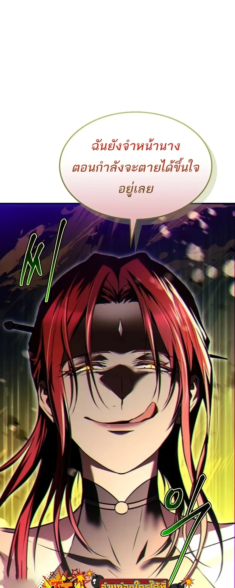 หน้า 80