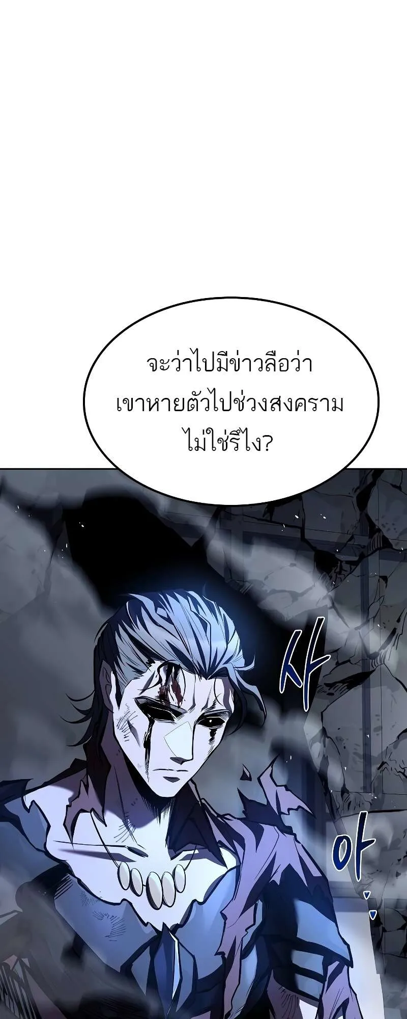 หน้า 85