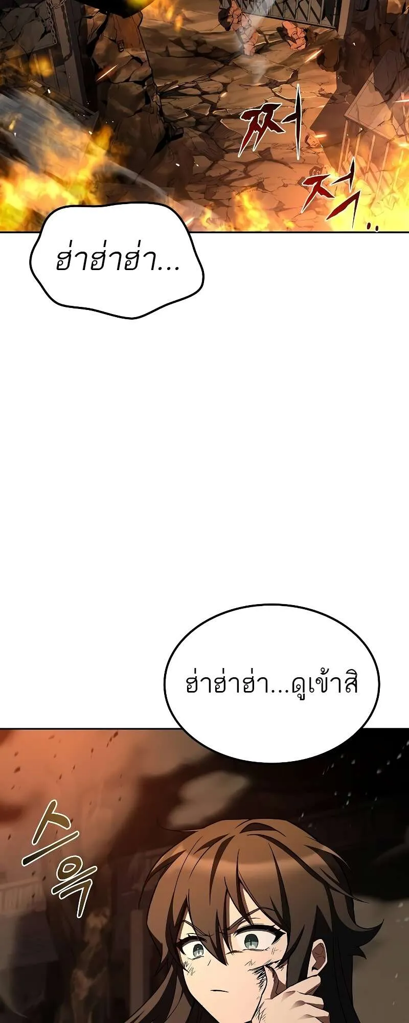 หน้า 99