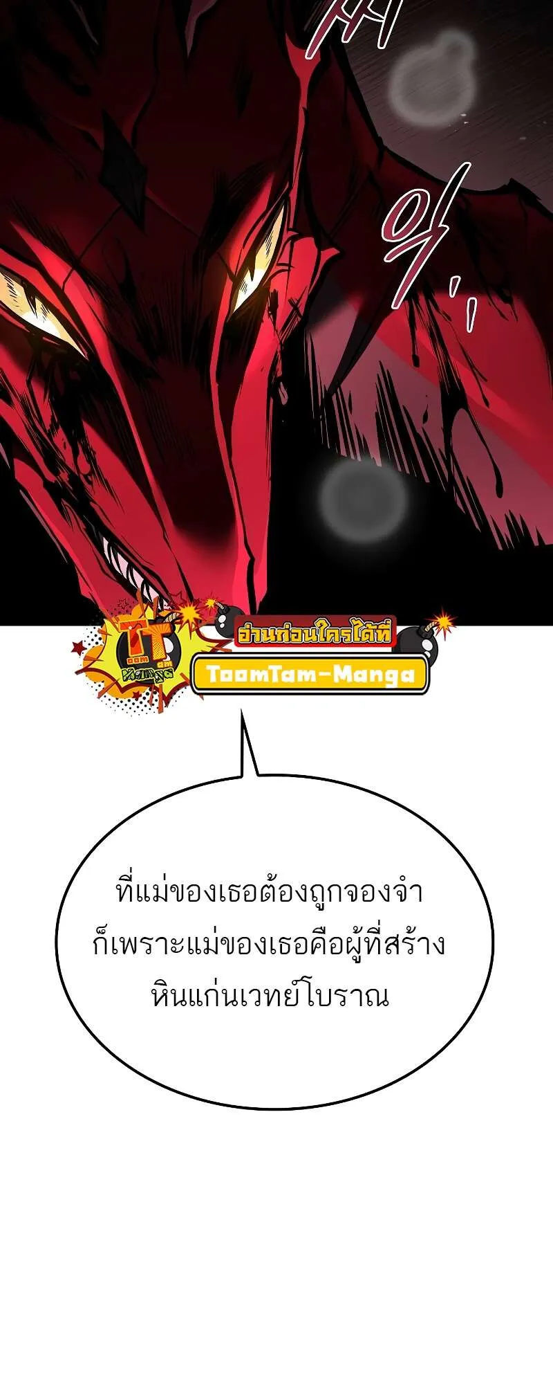 หน้า 104