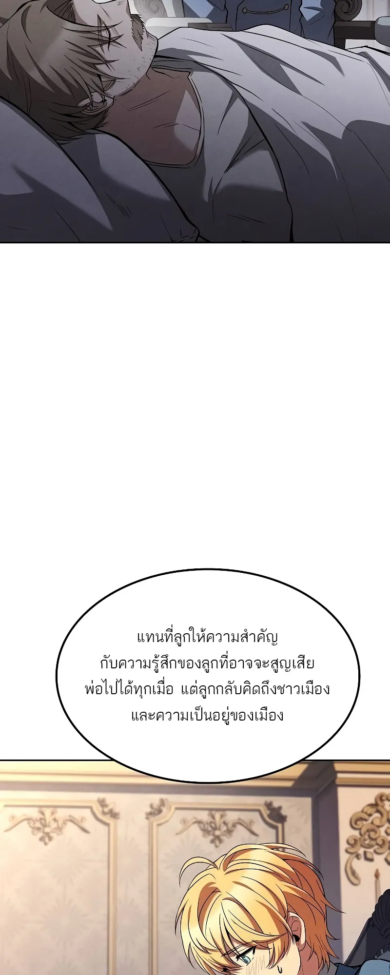 หน้า 51