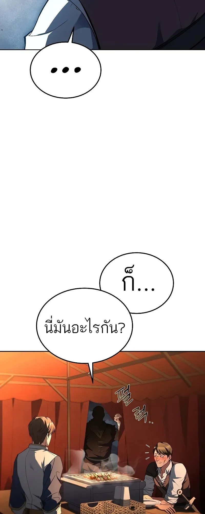 หน้า 94