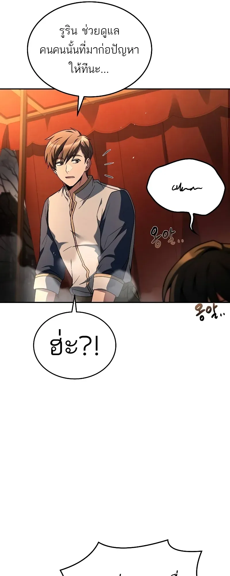 หน้า 97