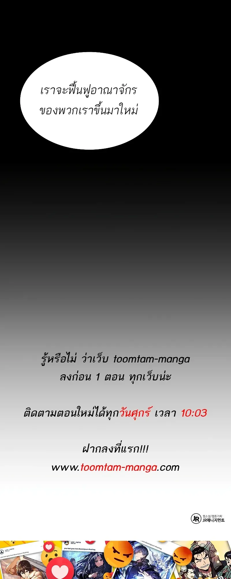 หน้า 100